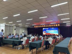 wending问鼎官方在线入口联合洛阳市公安局西工分局，开展反诈骗宣传活动